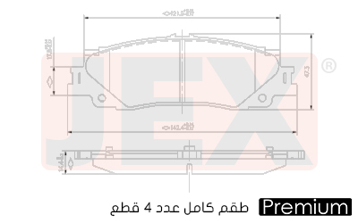 خلفي فحمات سيراميك JEX بريميوم D2439-9665