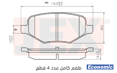 خلفي فحمات سيراميك JEX Economic ايكونمك D1377-8488E