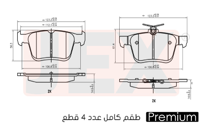 خلفي فحمات سيراميك JEX بريميوم D1761-8990