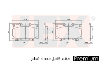أمامي فحمات سيراميك JEX بريميوم D772-7639