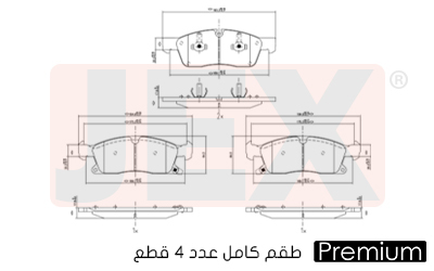 أمامي فحمات سيراميك JEX بريميوم D1455-8655