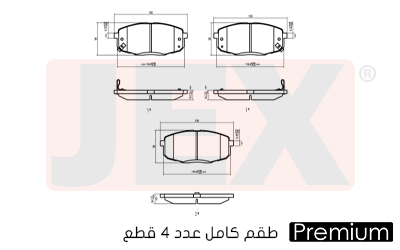 أمامي فحمات سيراميك JEX بريميوم D1397-8505