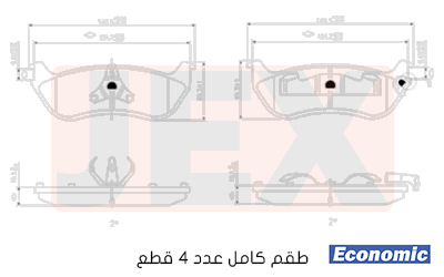 خلفي فحمات سيراميك JEX Economic ايكونمك D674-7610E