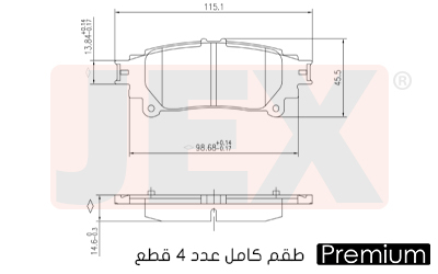 خلفي فحمات سيراميك JEX بريميوم D1391-8500