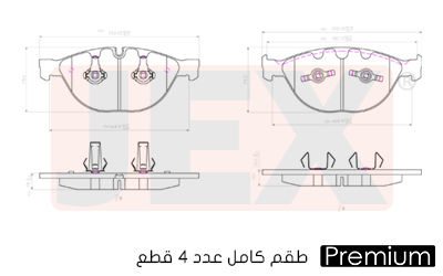 أمامي فحمات سيراميك JEX بريميوم D1151-7821
