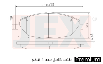 أمامي فحمات سيراميك JEX بريميوم D1434-8552